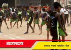 आट्यापाट्या: मराठी मातीतील पारंपरिक खेळाची माहिती