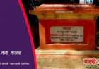 छंदोगामात्य कवी कलश: छत्रपती संभाजी महाराजांचे एकनिष्ठ