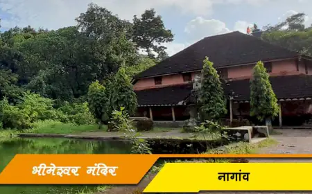 नागांव येथील भीमेश्वर मंदिर