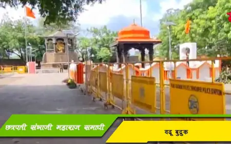 छत्रपती संभाजी महाराज समाधी स्थळ - वढू बुद्रुक