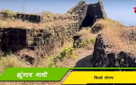 झुंजार माची - किल्ले तोरणा उर्फ प्रचंडगड