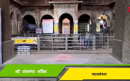 पंचगंगा मंदिर व कृष्णाबाई मंदिर महाबळेश्वर