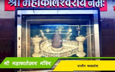 महाकालेश्वर मंदिर उज्जैन - बारा ज्योतिर्लिंगांपैकी एक