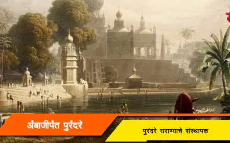 अंबाजीपंत पुरंदरे - पुरंदरे घराण्याचे संस्थापक