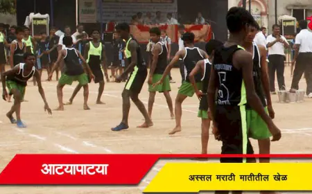 आट्यापाट्या: मराठी मातीतील पारंपरिक खेळाची माहिती