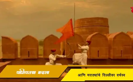 पन्हाळा किल्ला – कोल्हापूर जिल्ह्यातील दुर्गवैभवाचा अनमोल ठेवा
