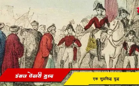 ब्रिटिश पेंढारी युद्ध