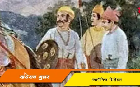 खंडेराव गुजर - स्वामीनिष्ठ शिलेदार