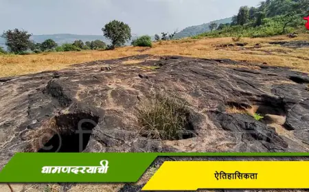 धामणदऱ्याची ऐतिहासिकता