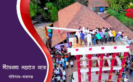श्री भैरवनाथ महाराज यात्रा गोरेगाव - महाराष्ट्रातील सर्वात उंच बगाडांपैकी एक