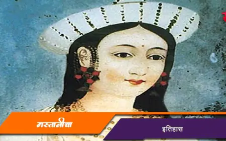 मस्तानी कोण होती?