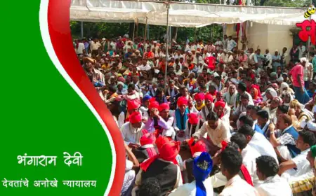 भंगाराम देवी - देवतांचे अनोखे न्यायालय