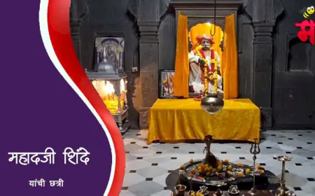 महादजी शिंदे यांची छत्री - वानवडी