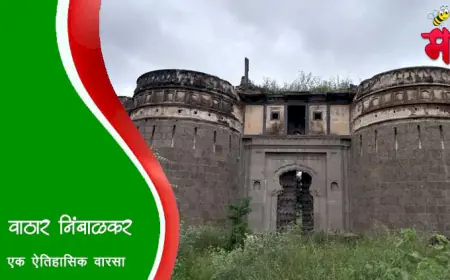 वाठार निंबाळकर