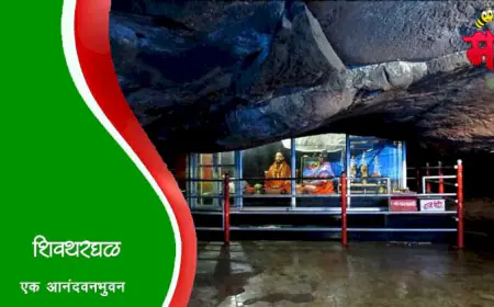 शिंद - एक ऐतिहासिक गावं