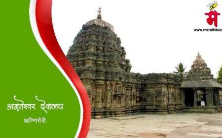 अमृतेश्वर देवालय अण्णिगेरी