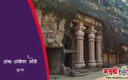 अंबा अंबिका लेणी समूह