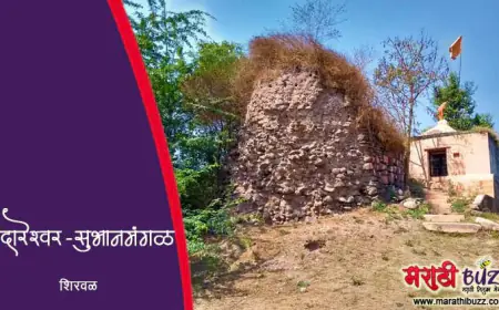 केदारेश्वर मंदिर व सुभानमंगळ