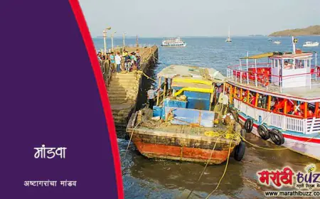 मांडवा - अष्टागरांचा मांडव