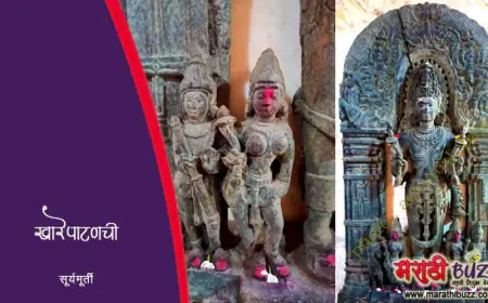 खारेपाटणची सूर्यमूर्ती