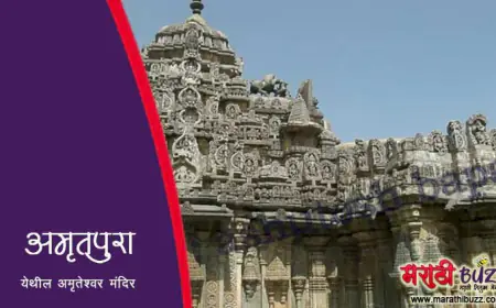 अमृतपुरा येथील अमृतेश्वर मंदिर