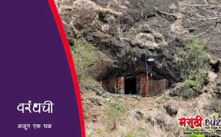 वरंधची अजून एक घळ