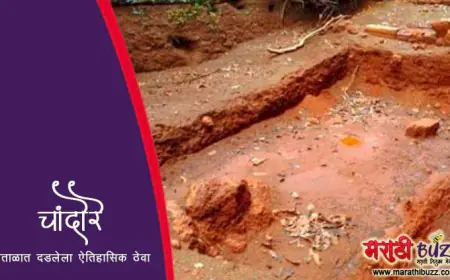 चांदोरे - पाताळात दडलेला ऐतिहासिक ठेवा
