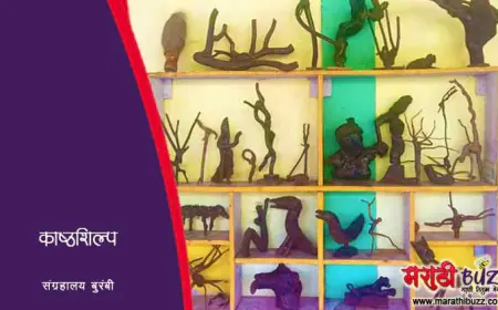 पक्ष्यांशी बोलणारा अवलिया - काष्ठशिल्प संग्रहालय बुरंबी
