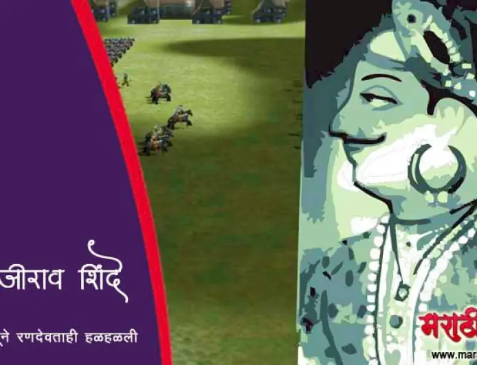 दत्ताजी शिंदे यांचा पराक्रम: ‘बचेंगे तो और भी लढेंगे’