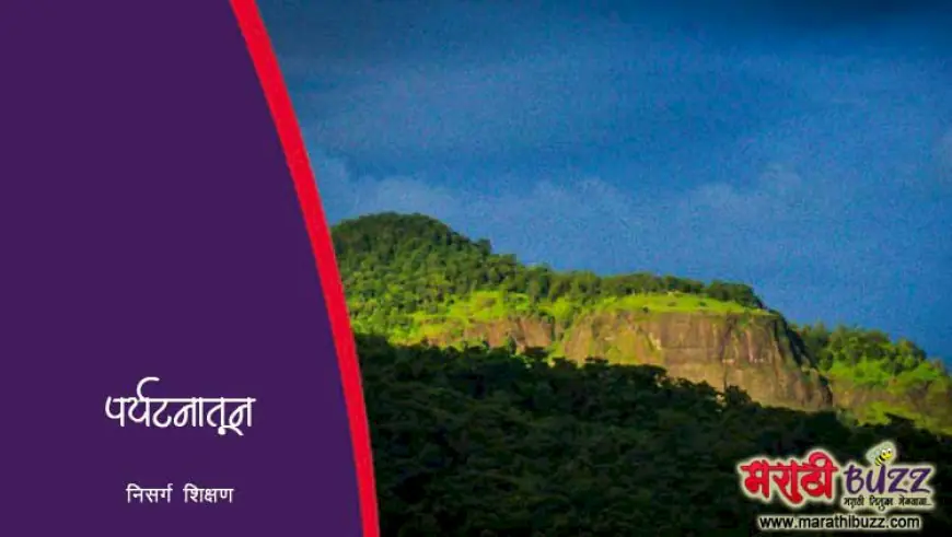 पर्यटनातून निसर्ग शिक्षण