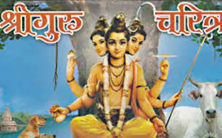 गुरुचरित्र पारायण किती दिवसात कसे करावे? – संपूर्ण मार्गदर्शक