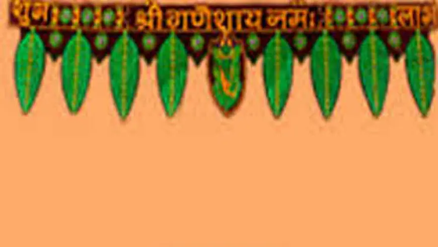 मराठी उखाणे – परंपरेतील गोड संस्कारांची ओळख