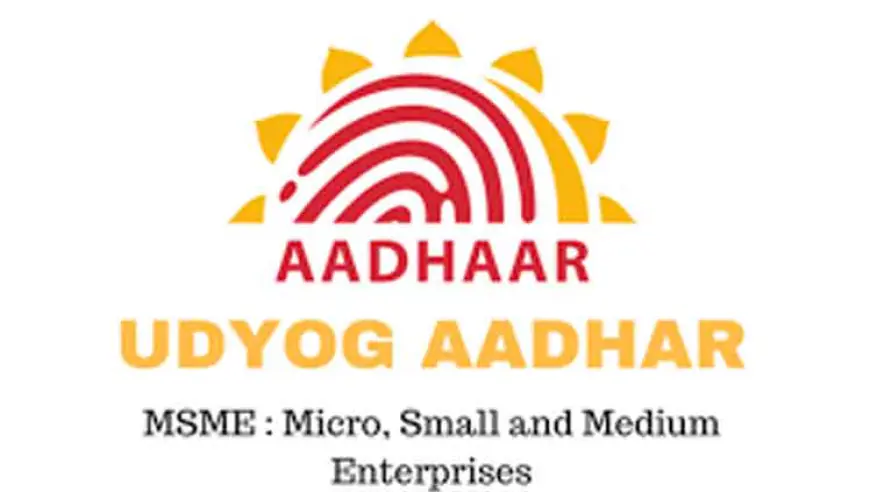 उद्योग आधार रजिस्ट्रेशन – संपूर्ण स्टेप बाय स्टेप गाईड