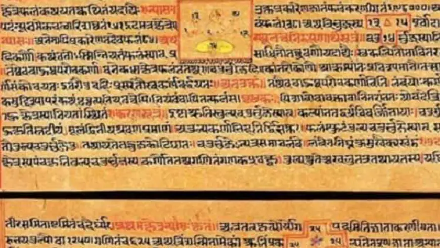 लीलावती - भास्कराचार्य यांचा गणितावरील ग्रंथ