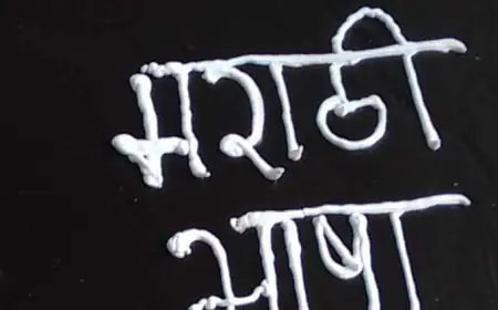 विभक्ती म्हणजे काय? – संपूर्ण मार्गदर्शक