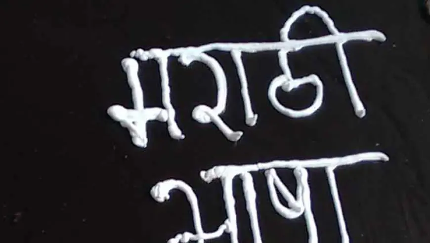 विभक्ती म्हणजे काय? – संपूर्ण मार्गदर्शक