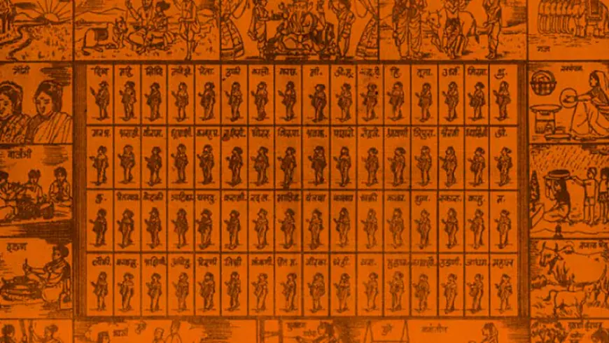 पिठोरी अमावस्या म्हणजे काय? हिंदू धर्मातील एक महत्वपूर्ण व्रत आणि पूजा