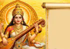 वसंत पंचमी 2026: महत्त्व, पूजा विधी, शुभ मुहूर्त, परंपरा आणि भारतभर साजरा होणारा वसंतोत्सव